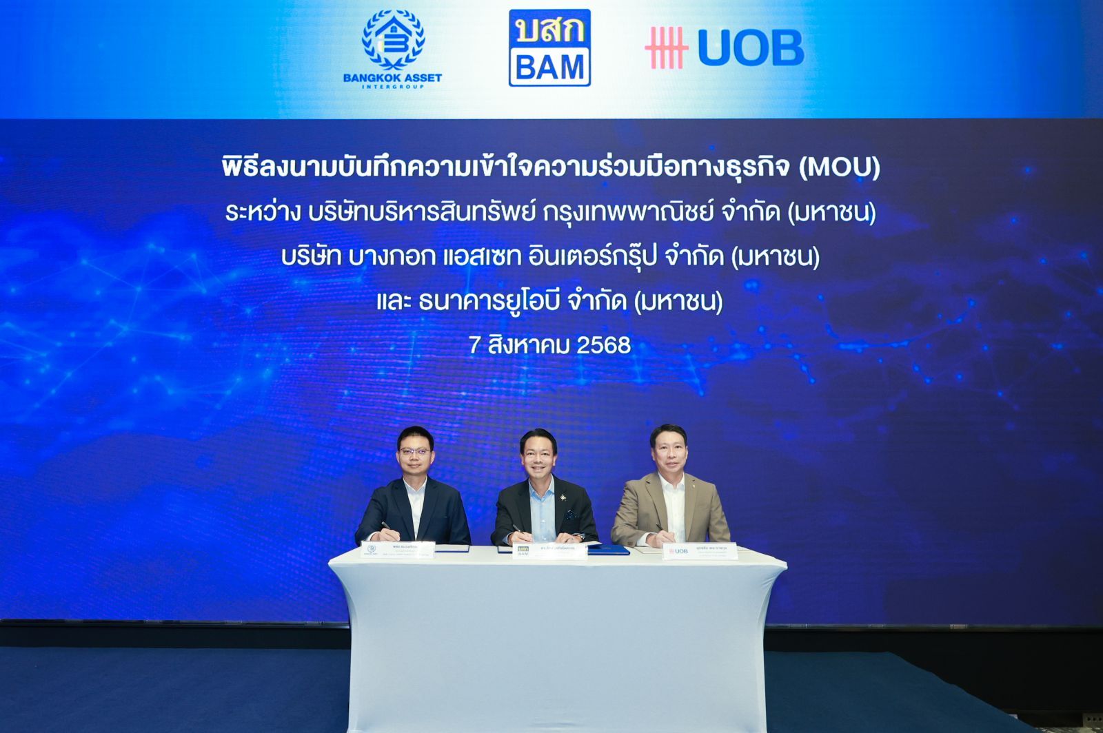 BAM ผนึก BKA UOB.jpg